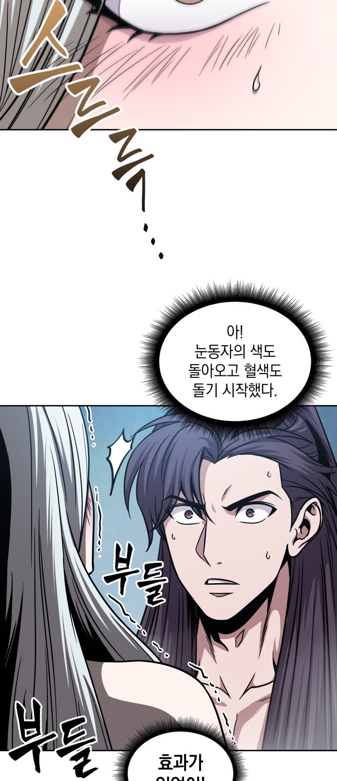 32 페이지