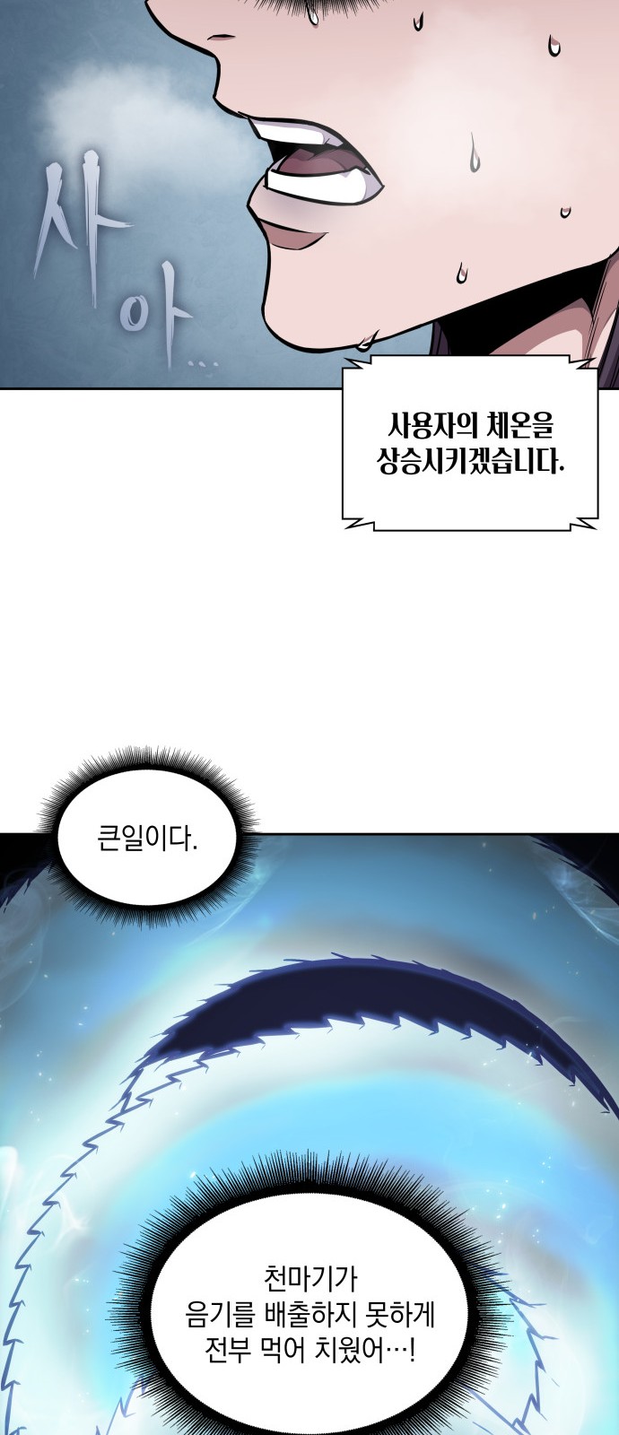 34 페이지