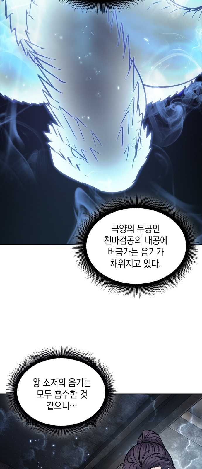 35 페이지