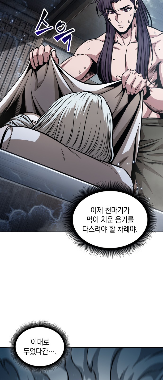 36 페이지