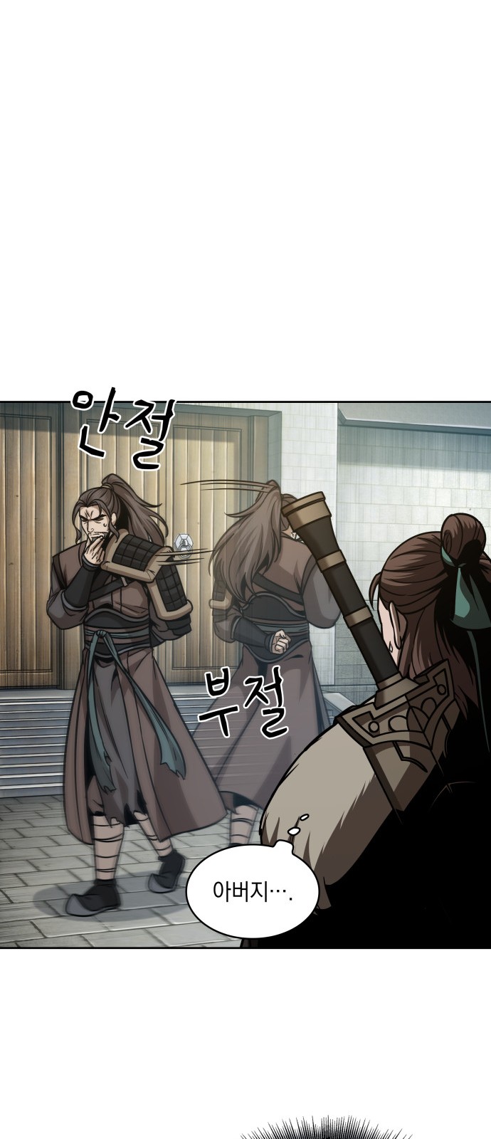 38 페이지