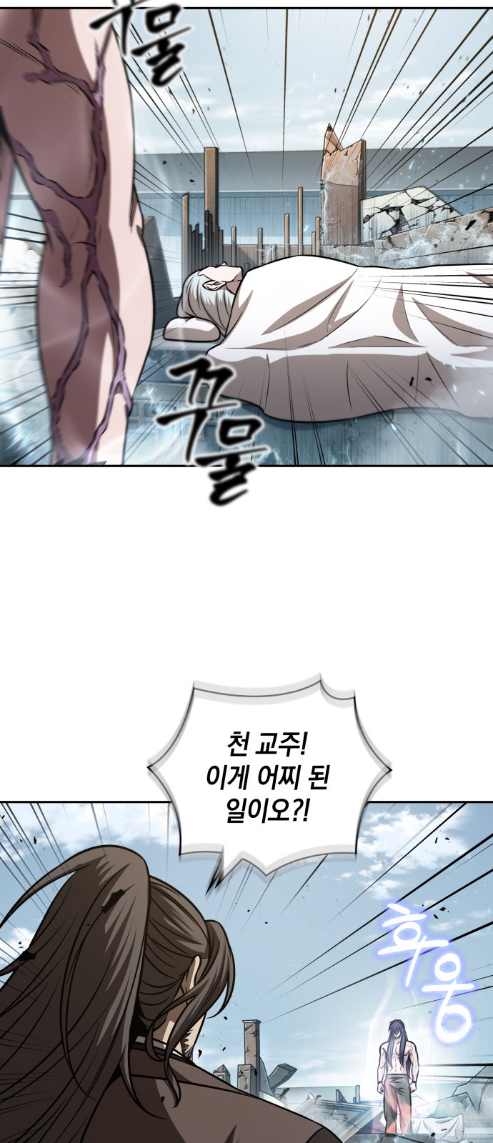53 페이지