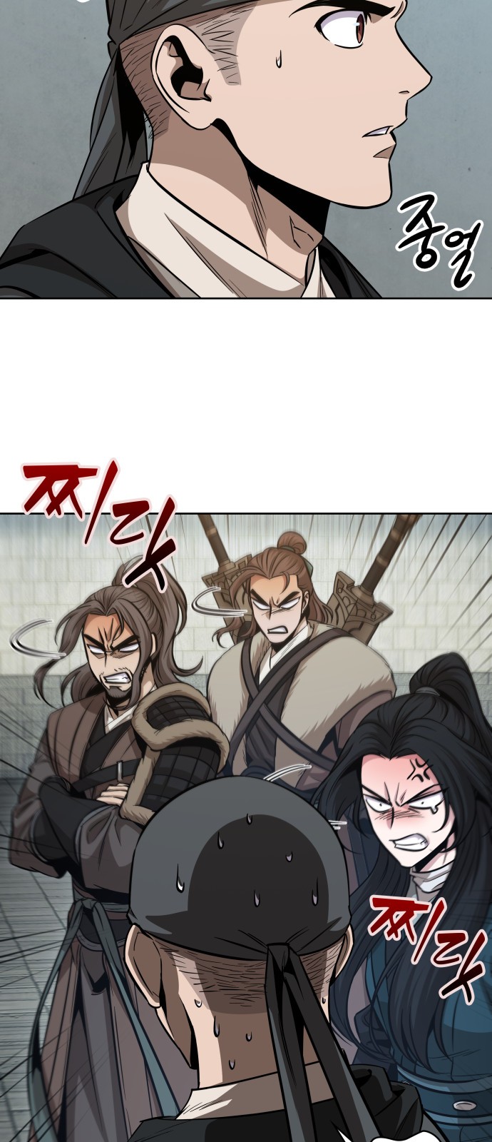 6 페이지