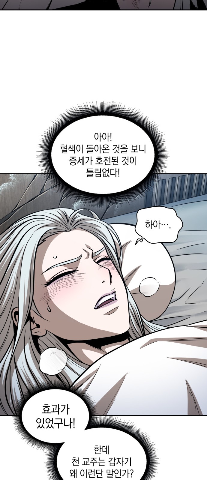 65 페이지