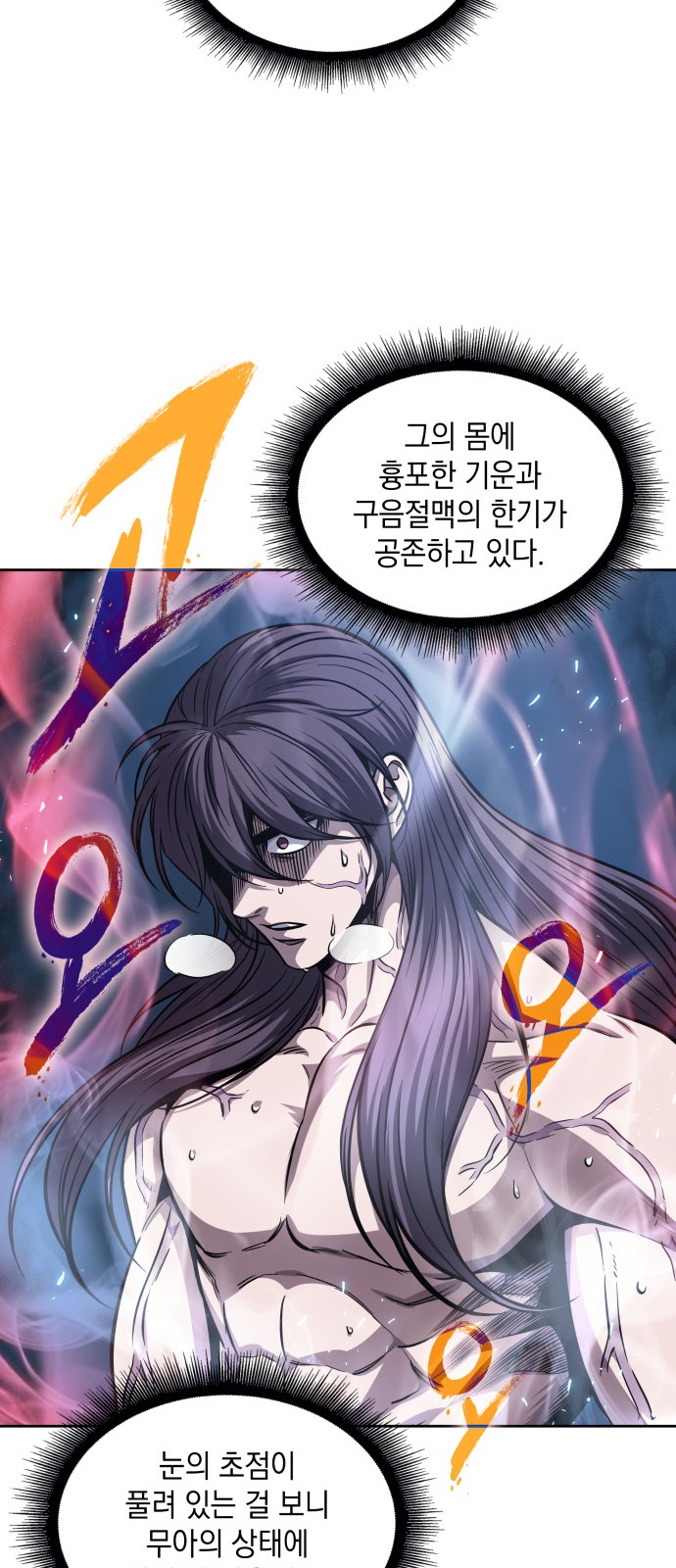 66 페이지