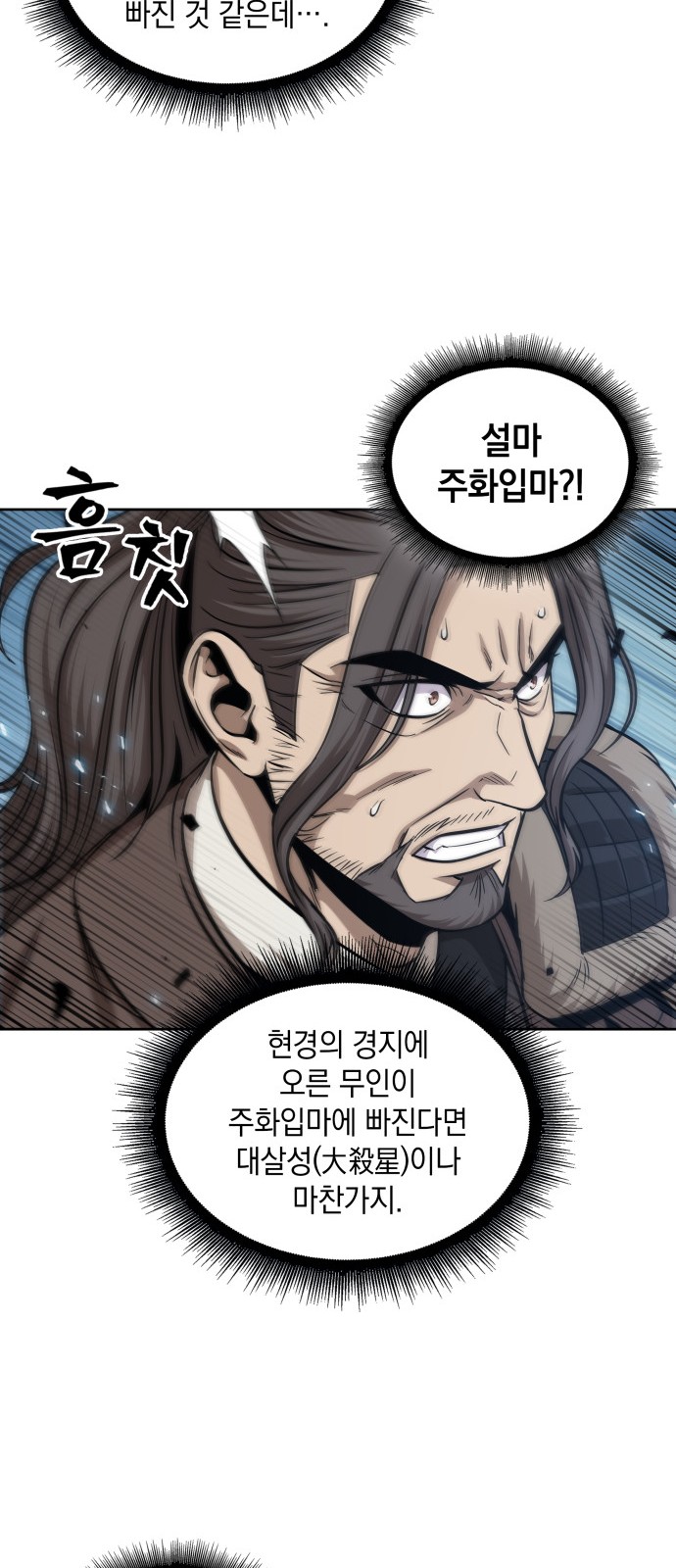 67 페이지
