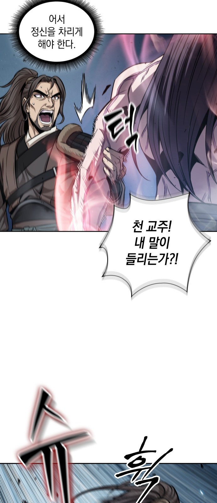 68 페이지