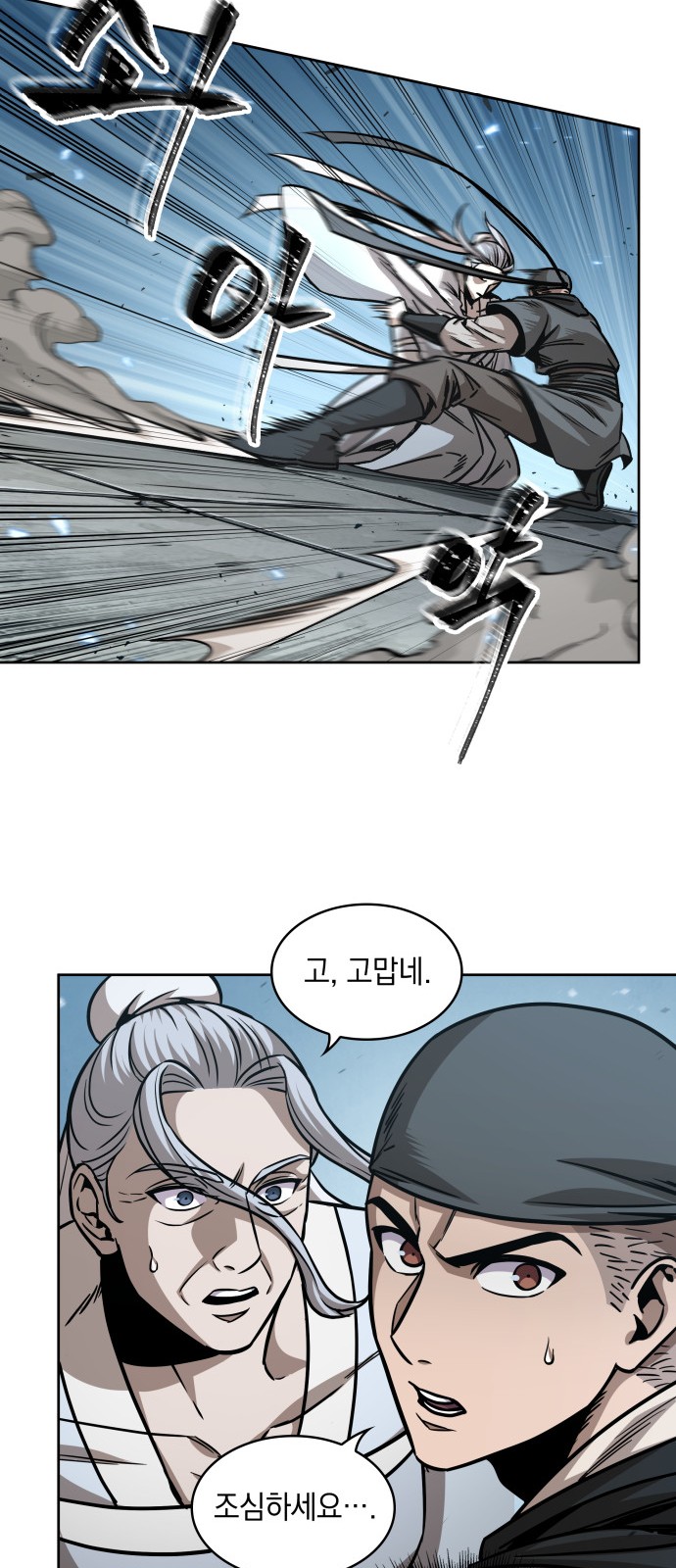 28 페이지