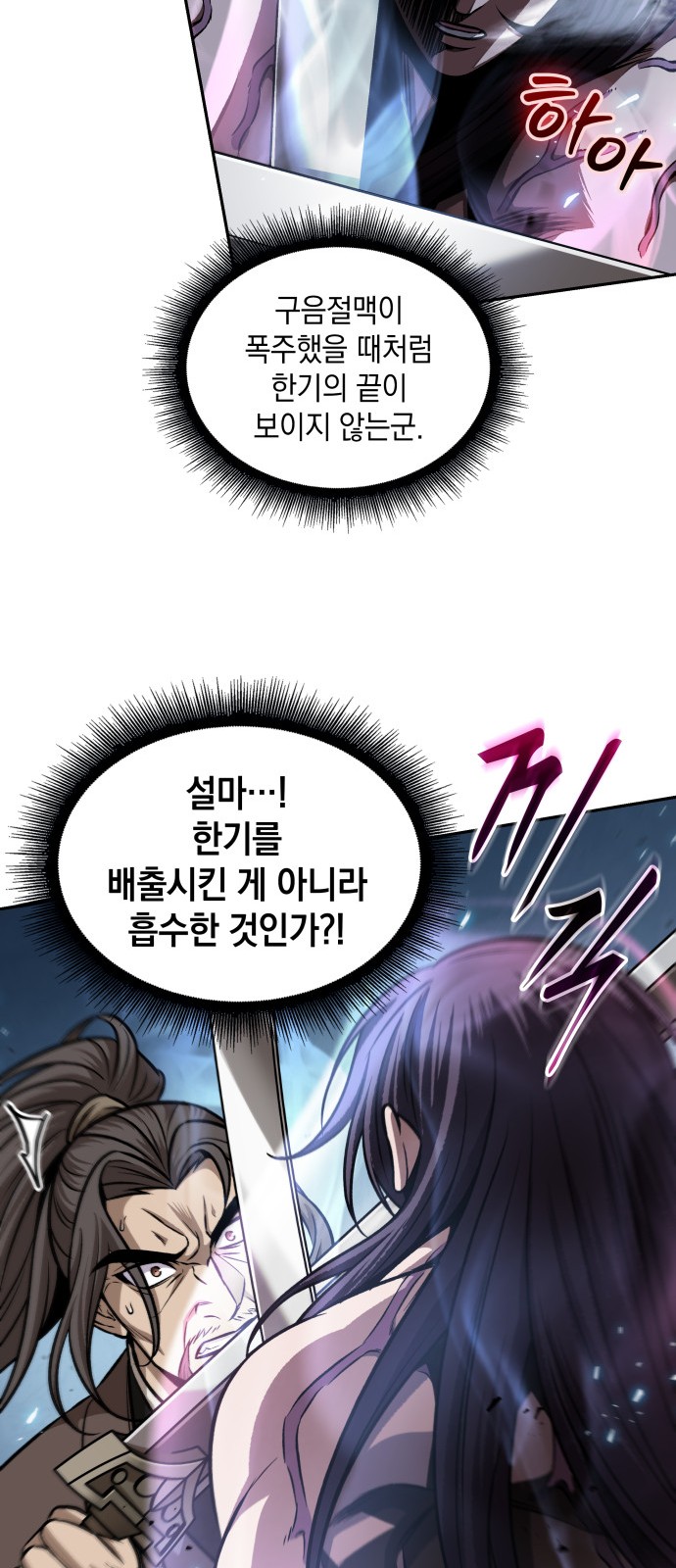 31 페이지