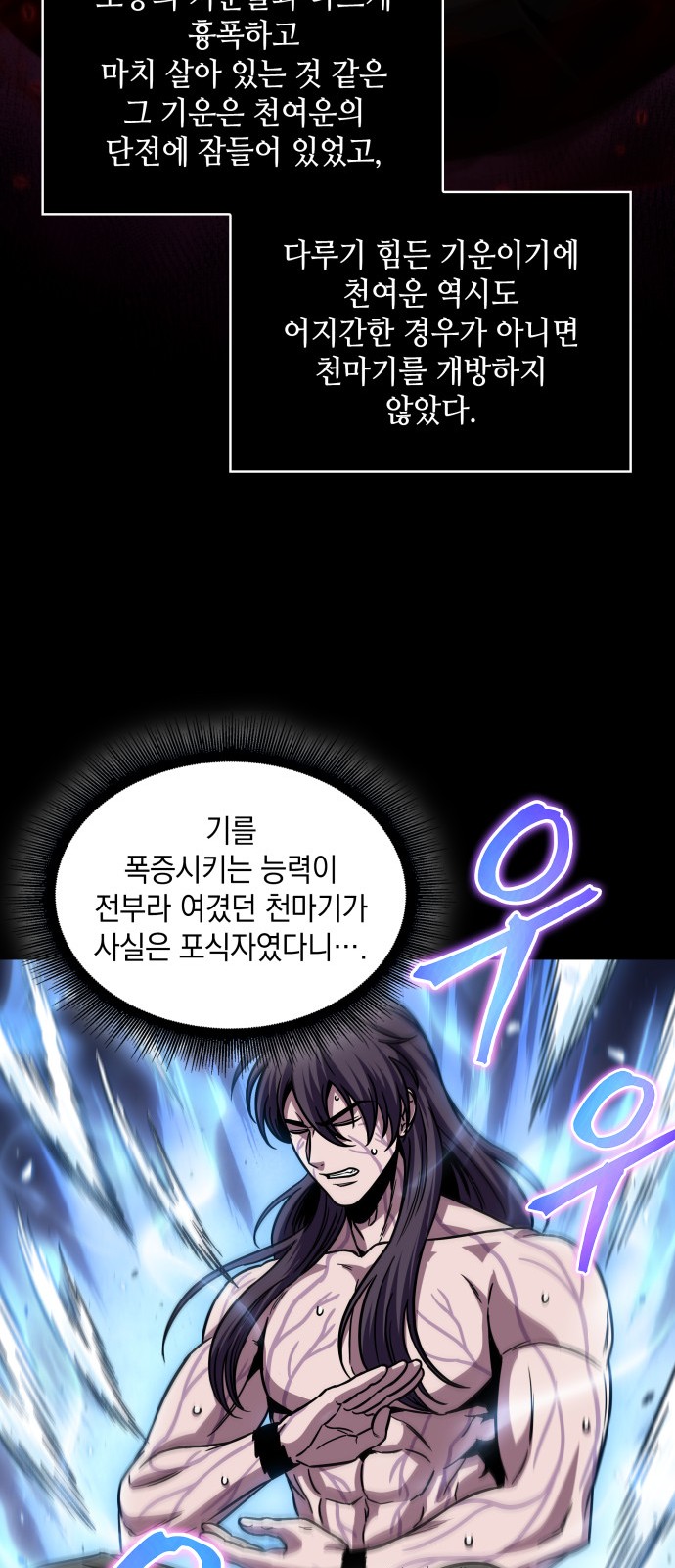 54 페이지