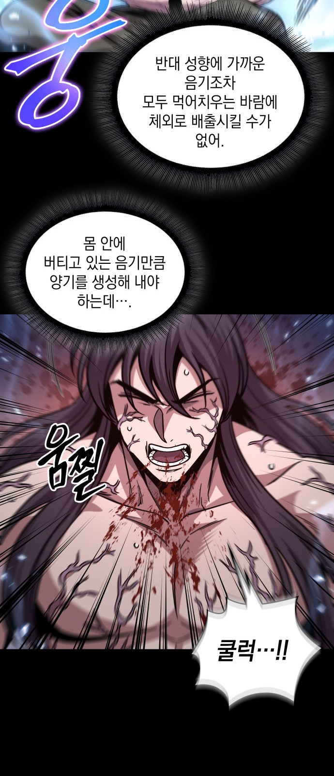 55 페이지