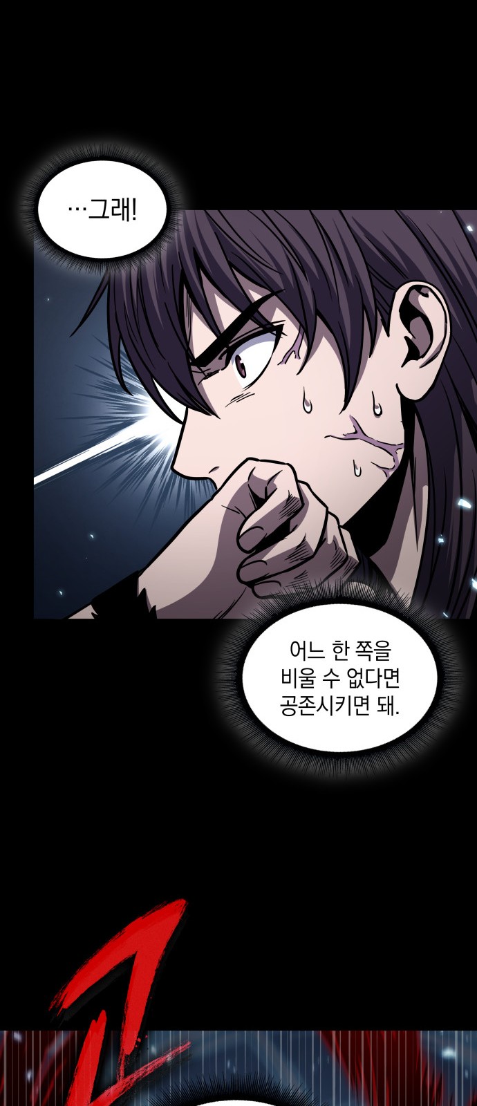 57 페이지