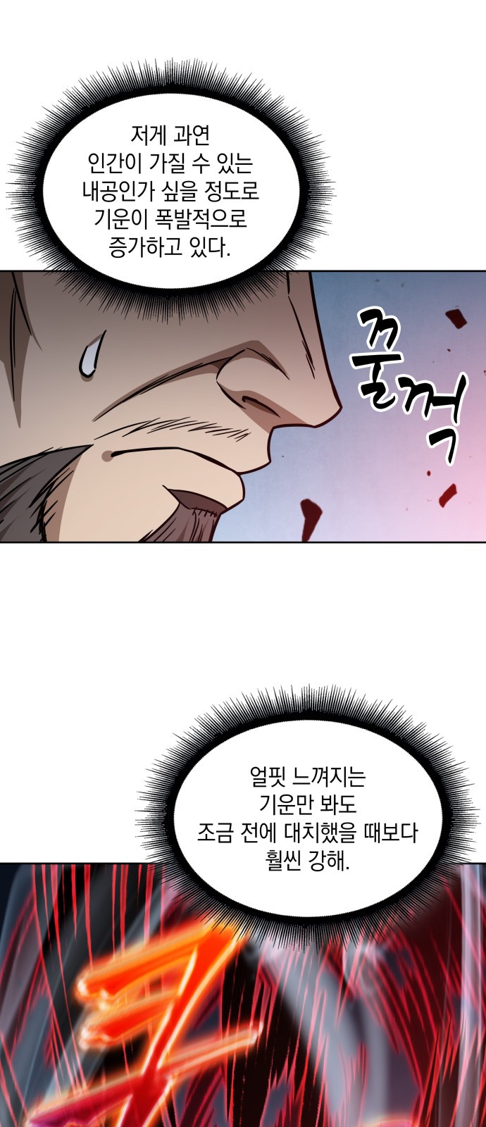 66 페이지