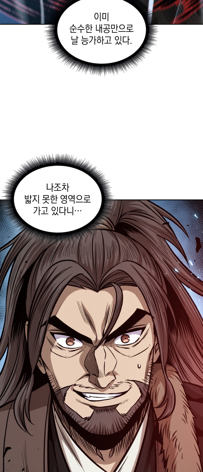 68 페이지