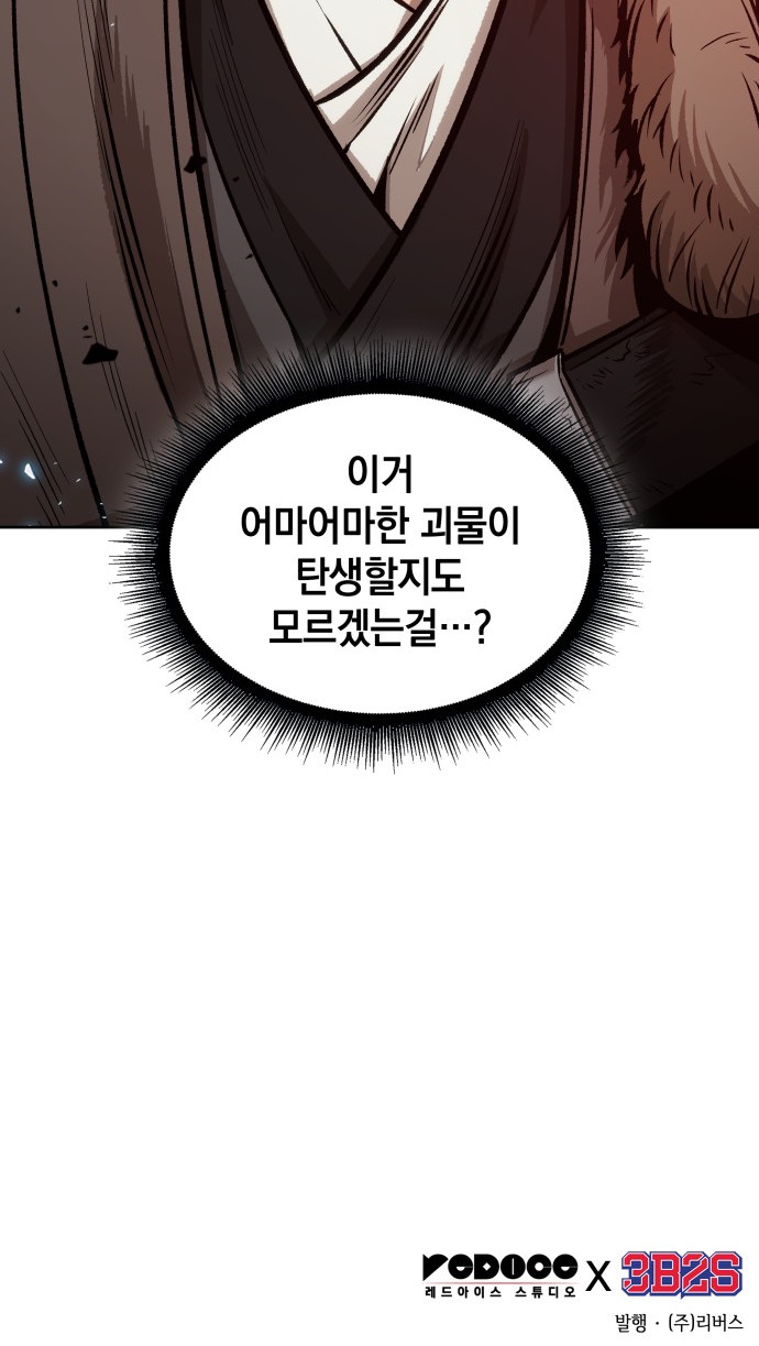 69 페이지