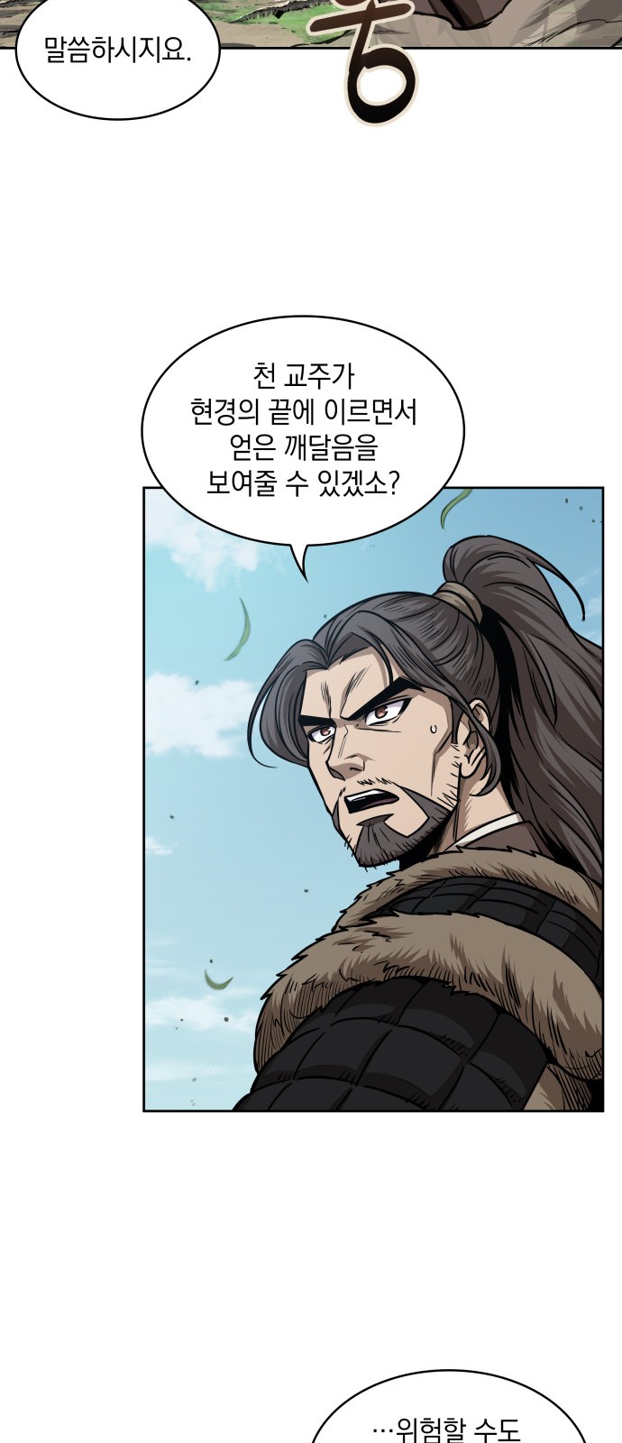 21 페이지