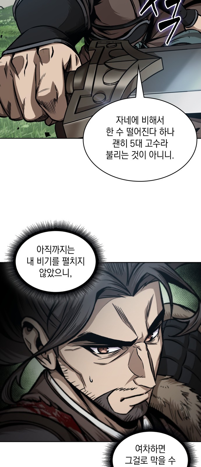 23 페이지