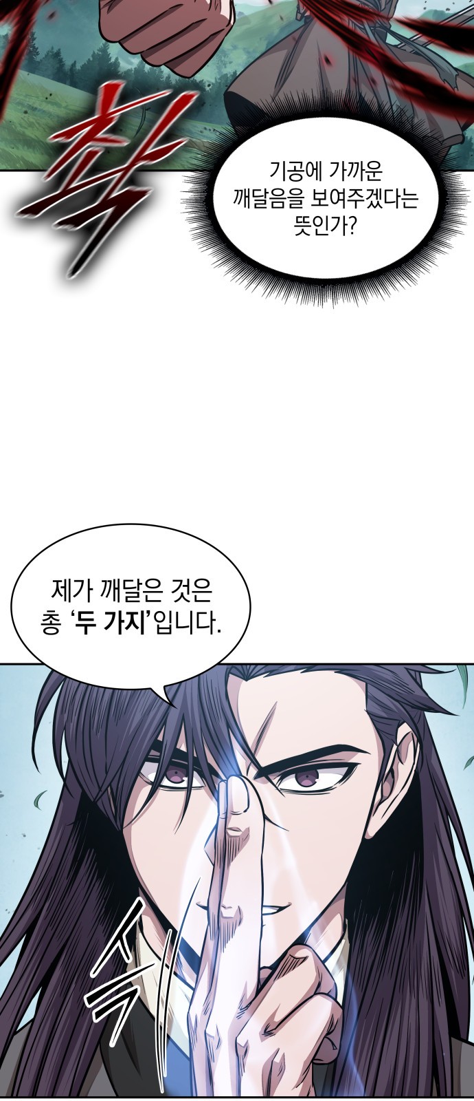 26 페이지
