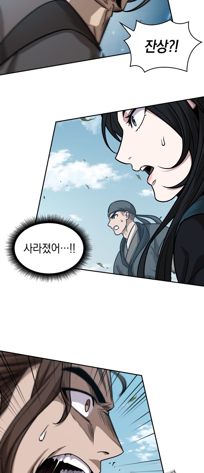 3 페이지