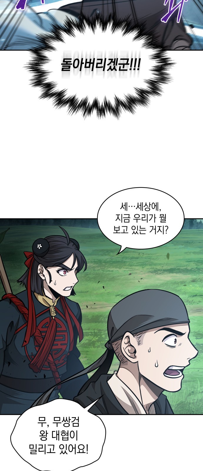 49 페이지