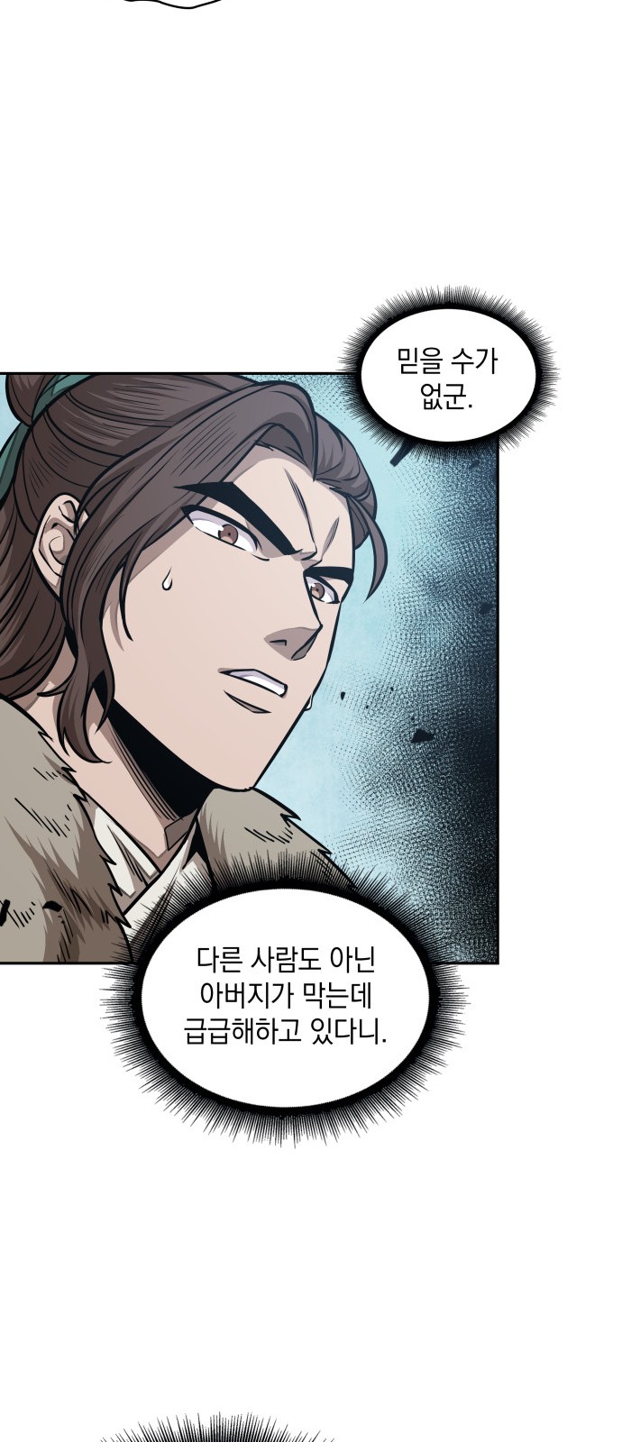 50 페이지
