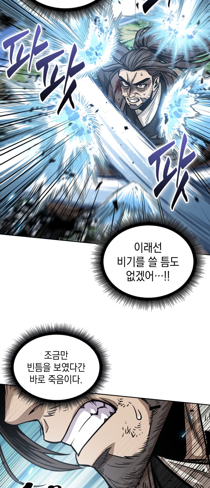 53 페이지