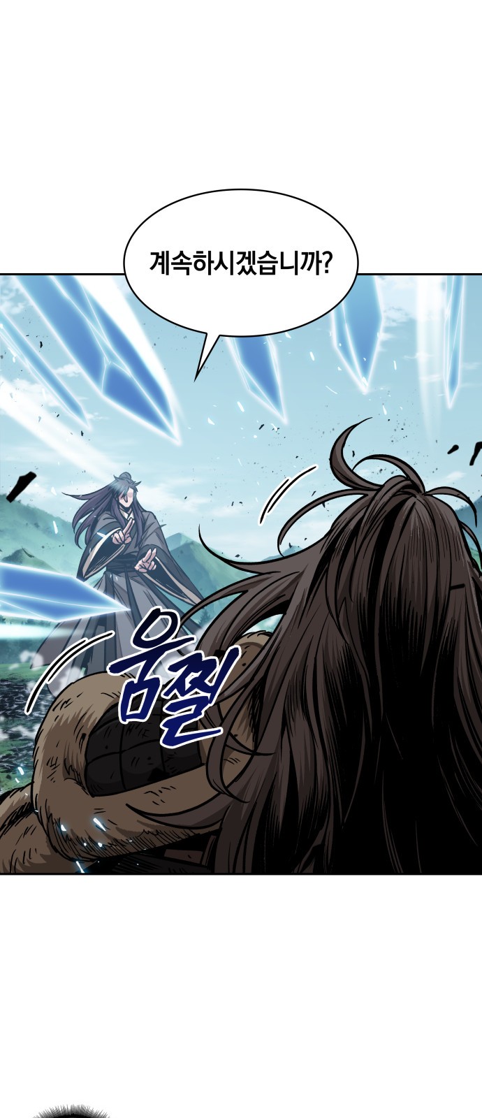 60 페이지