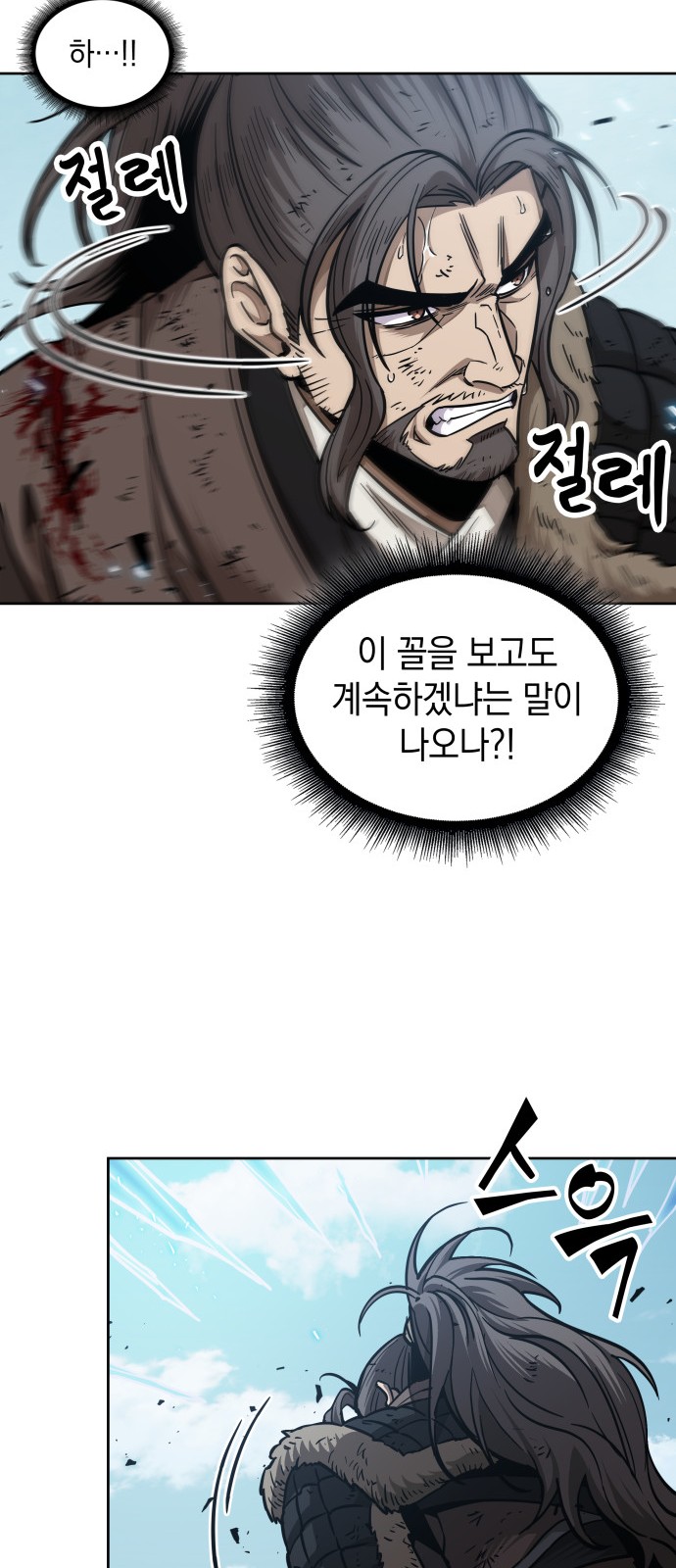 61 페이지
