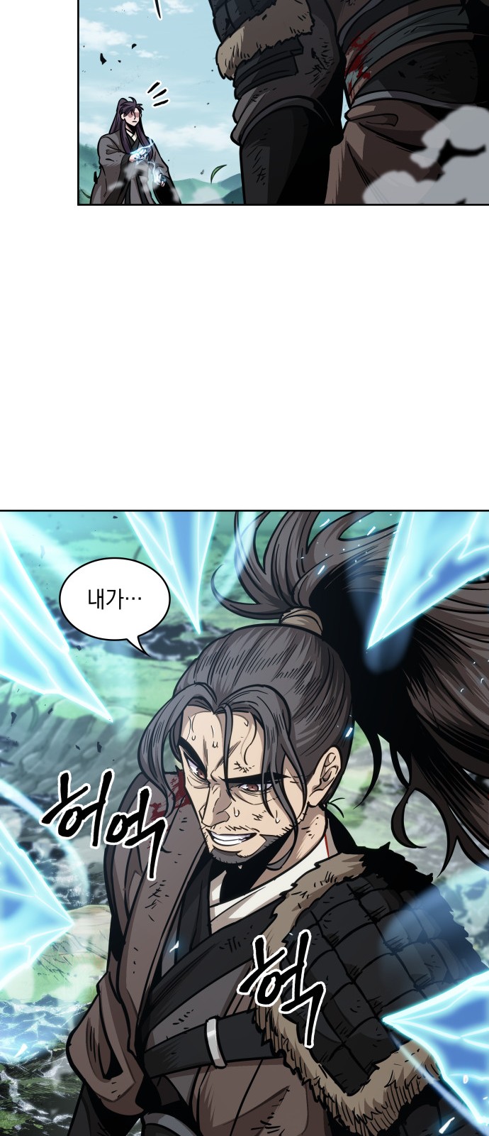 62 페이지