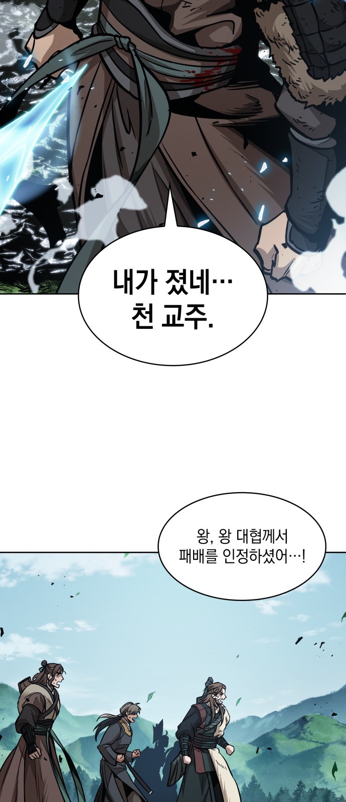63 페이지