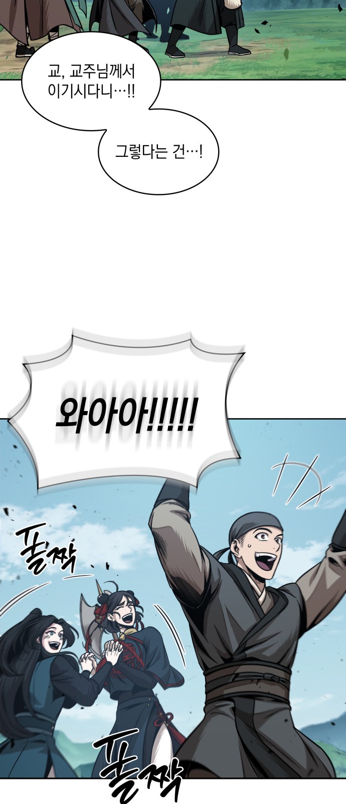 64 페이지