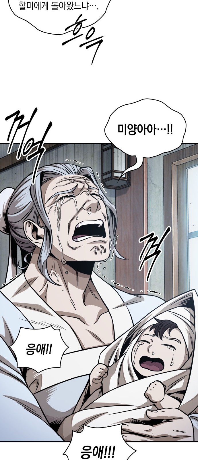 24 페이지