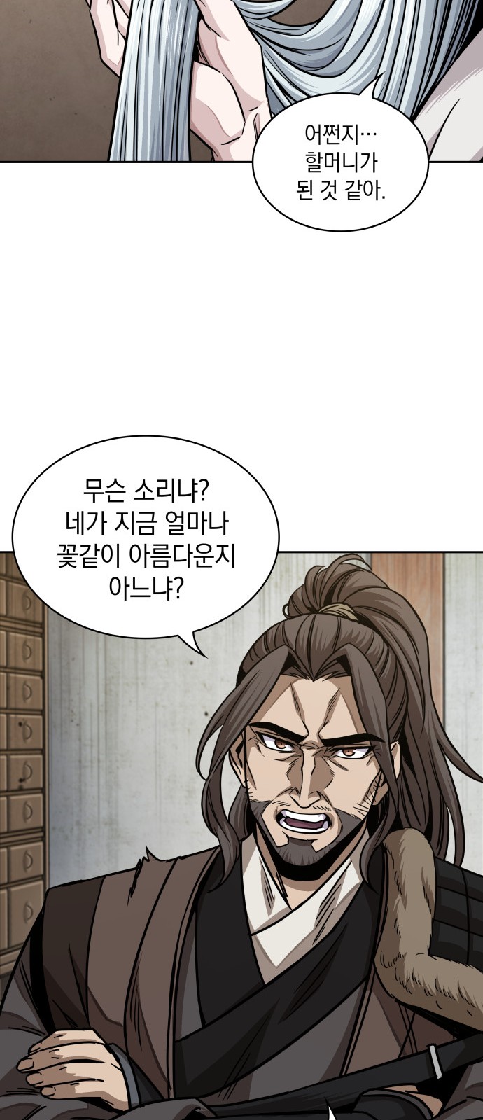 31 페이지