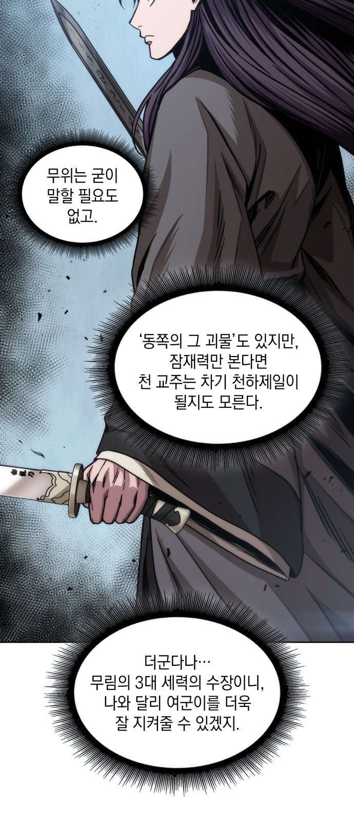 36 페이지