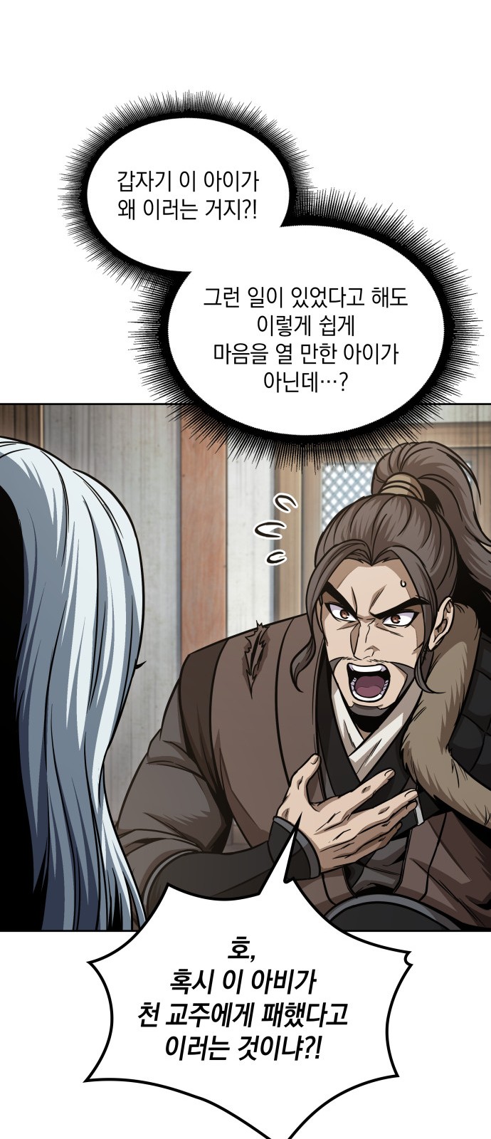 43 페이지