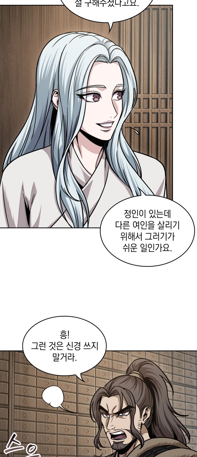 45 페이지