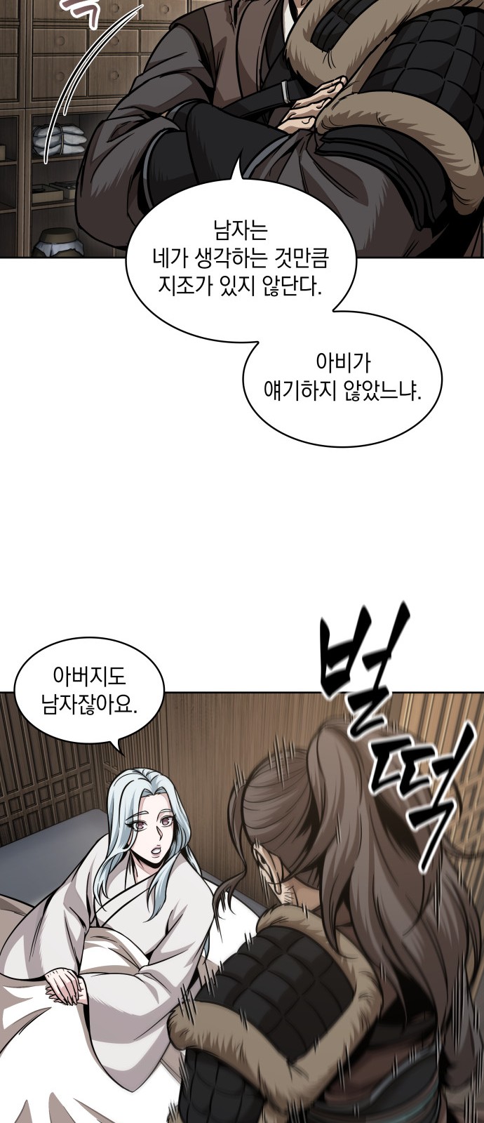 46 페이지