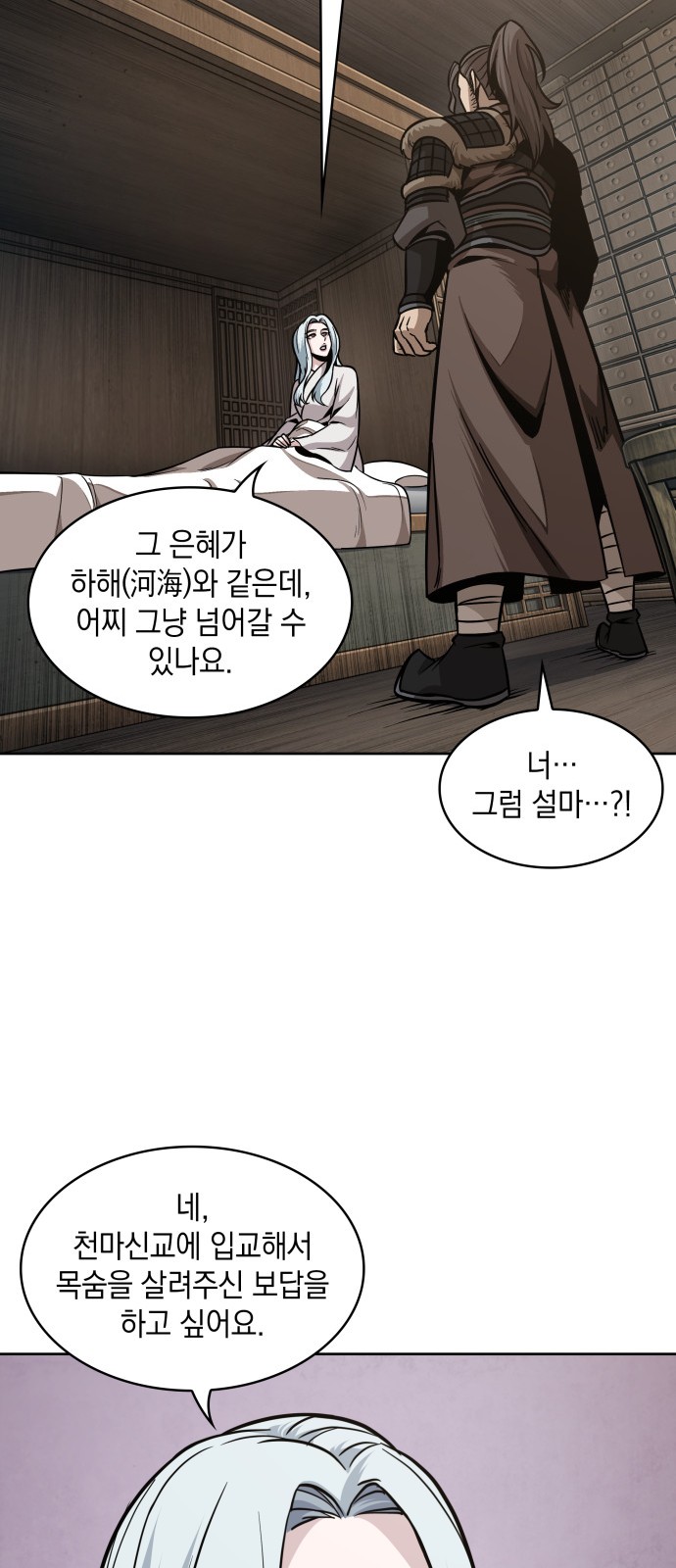 49 페이지