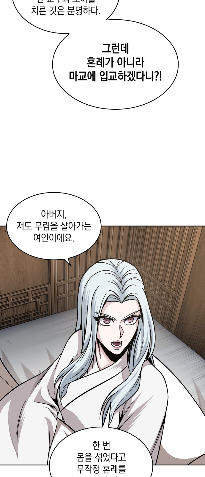 52 페이지