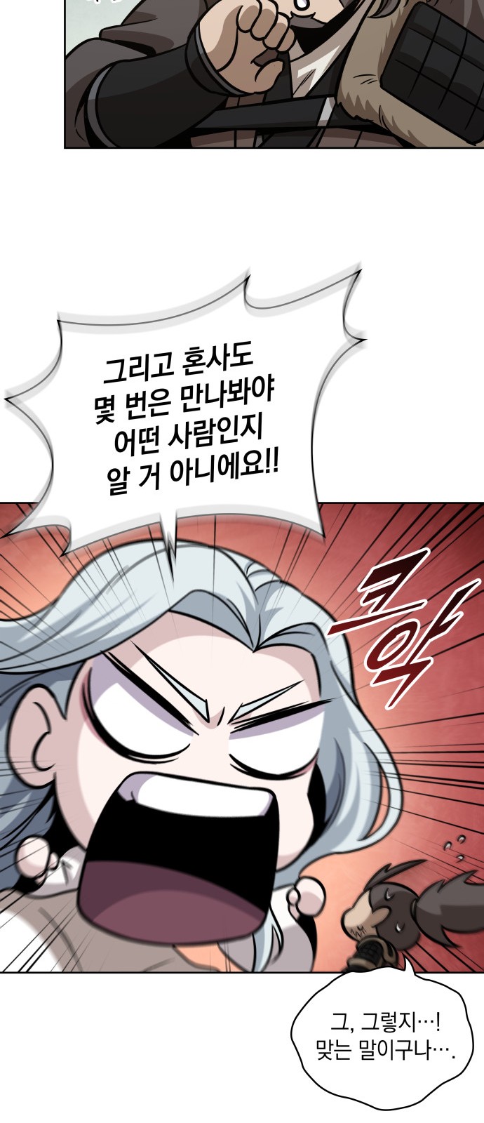 56 페이지
