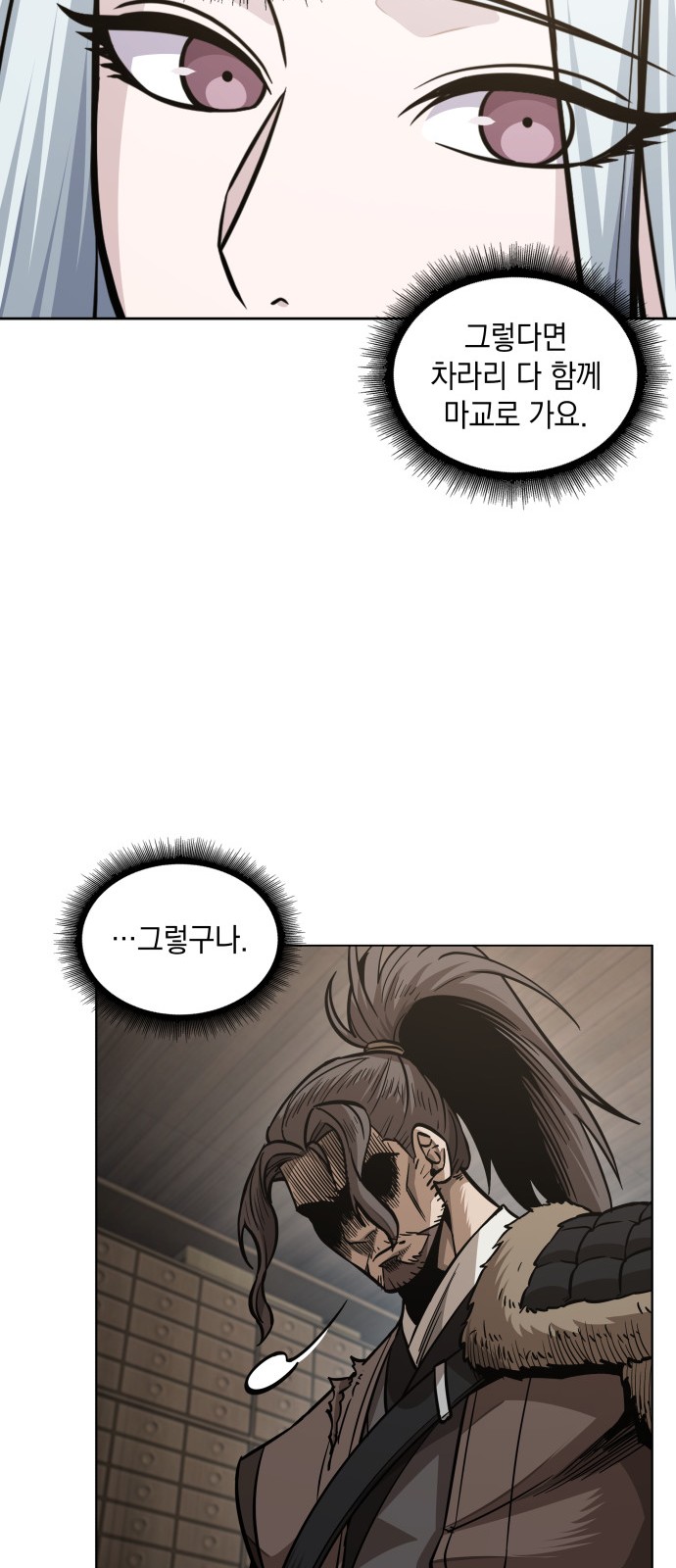 59 페이지