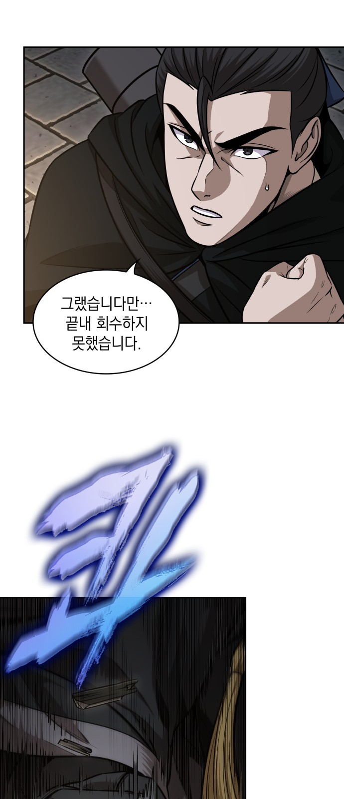 6 페이지
