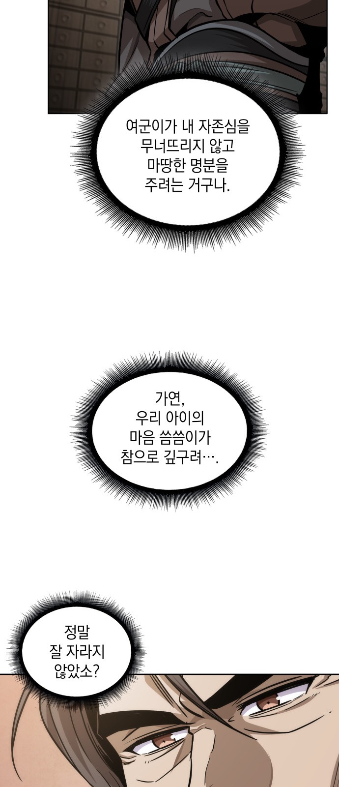 60 페이지