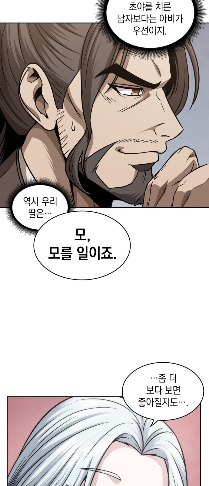 63 페이지