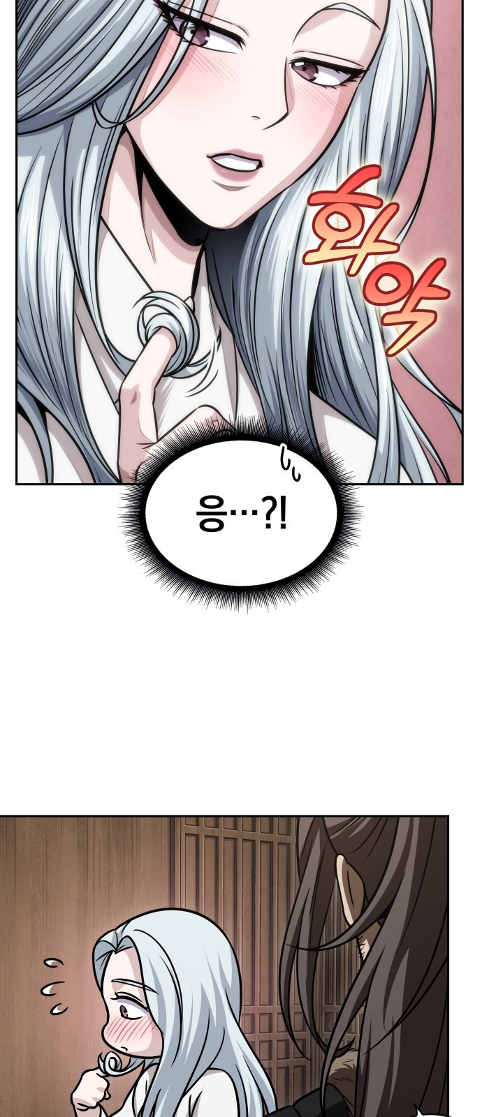 64 페이지