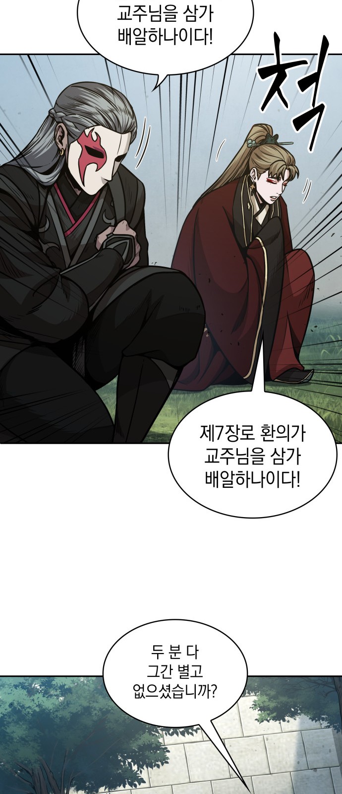 31 페이지