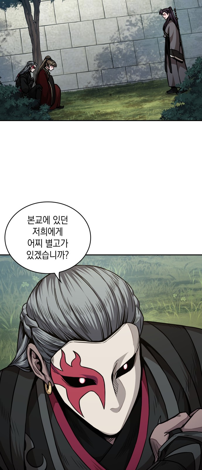 32 페이지