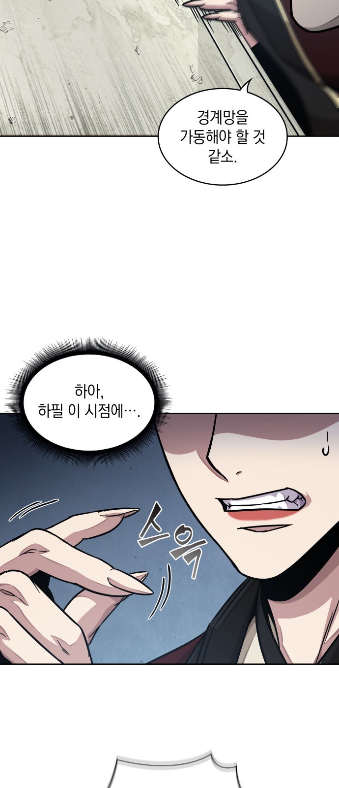 6 페이지