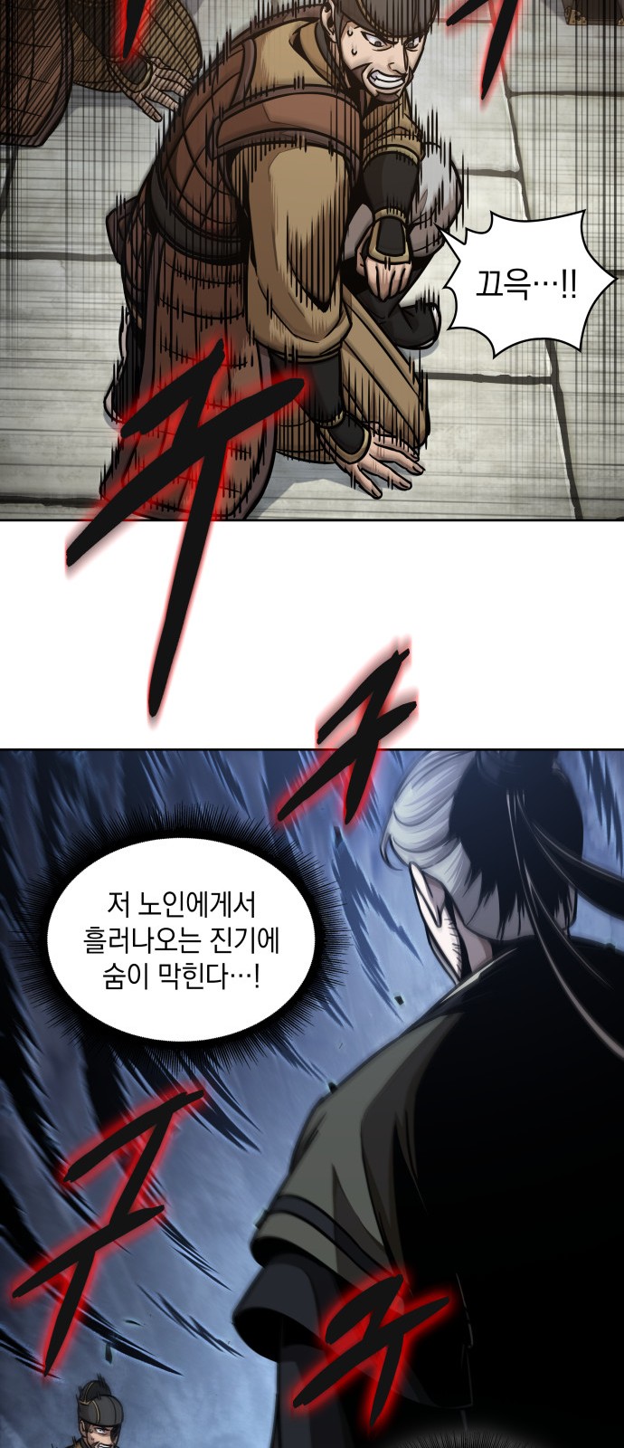 26 페이지