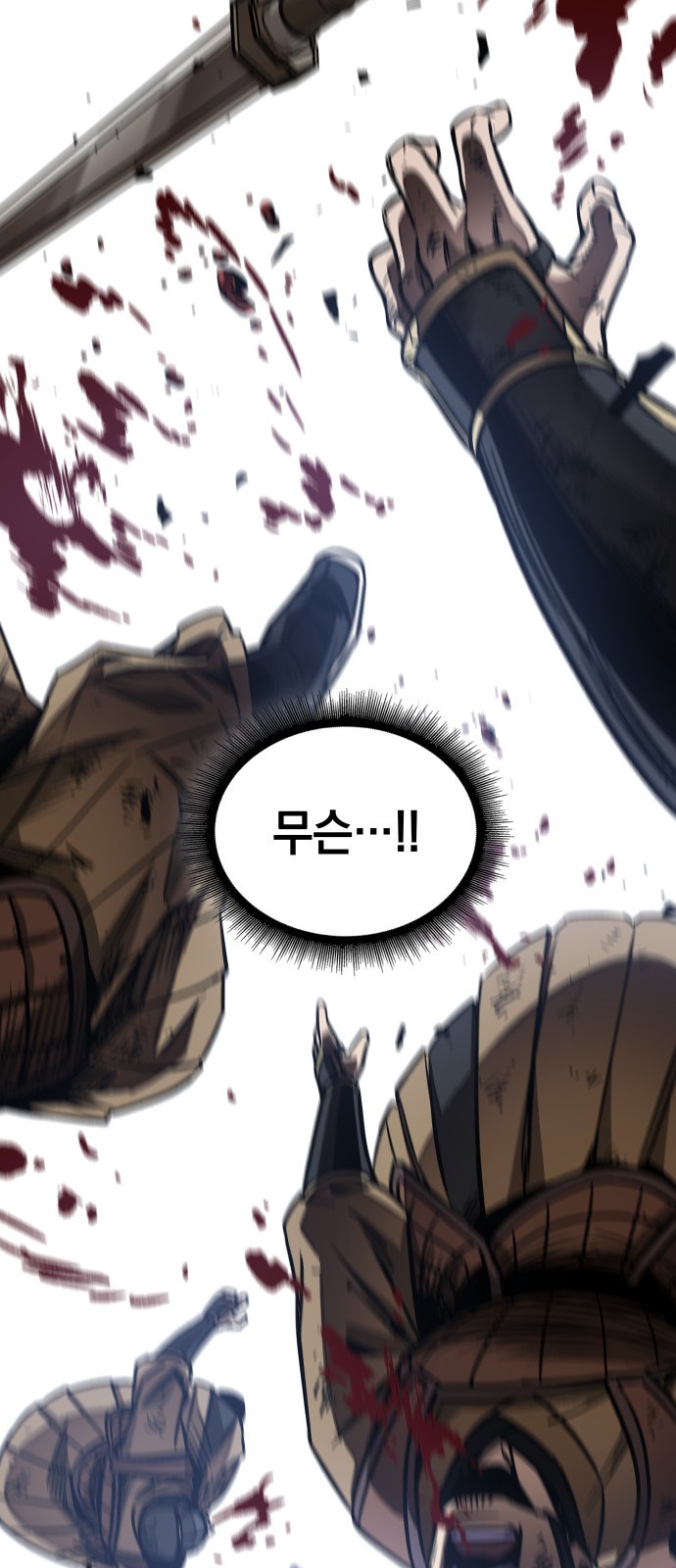 47 페이지